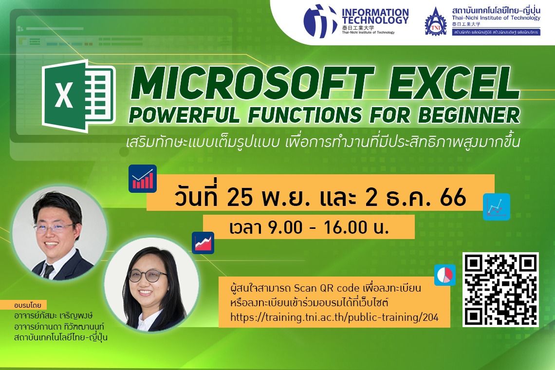 Excel Academic Services Center